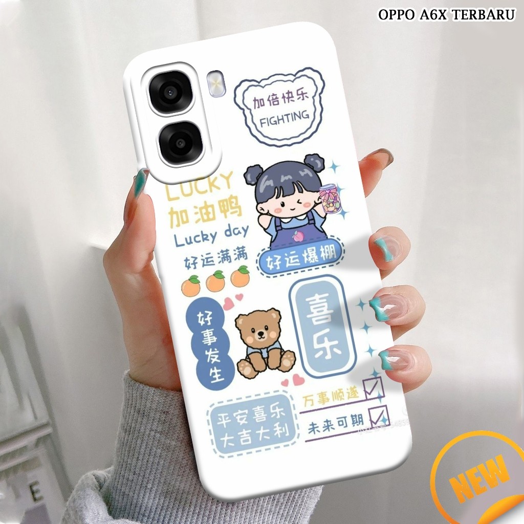 HP ล่าสุด OPPO A6X 4G Case - Geloracase - OPPO A6X 4G Case - Cartoon Case Motif - OPPO - OPPO A6X 4G