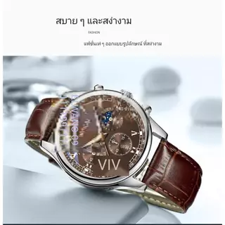 (24ชม.) จัดส่งจากกรุงเทพฯ ธุรกิจข้อมือนาฬิกาข้อมือ Quartz กีฬาสะดวกสบายสำหรับผู้ชายนาฬิกาผู้ชาย นาฬิกา