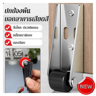 กรอบประตูป้องกัน ฐาน รูปลักษณ์ทันสมัย ทนต่อการสึกหรอ ล้อรองร…