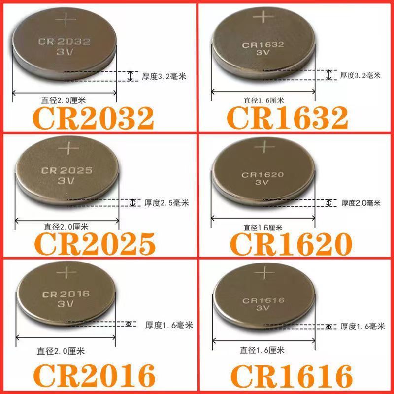 Cr1620 Button Electronic Scale Car cr2032 Universal Key 3vcr2025cr1632