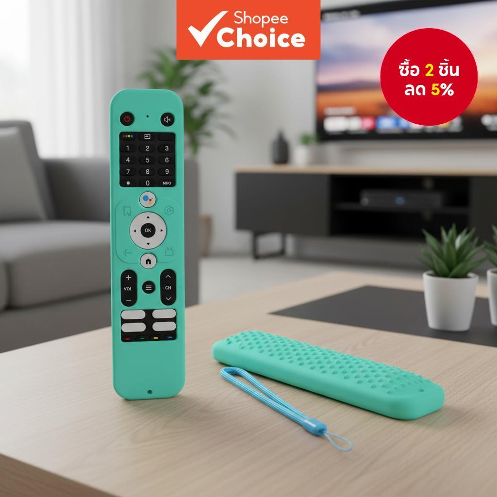 เคสซิลิโคนป้องกันรีโมทคอนโทรล Haier รุ่น HTR-U31 กันลื่น กันกระแทก