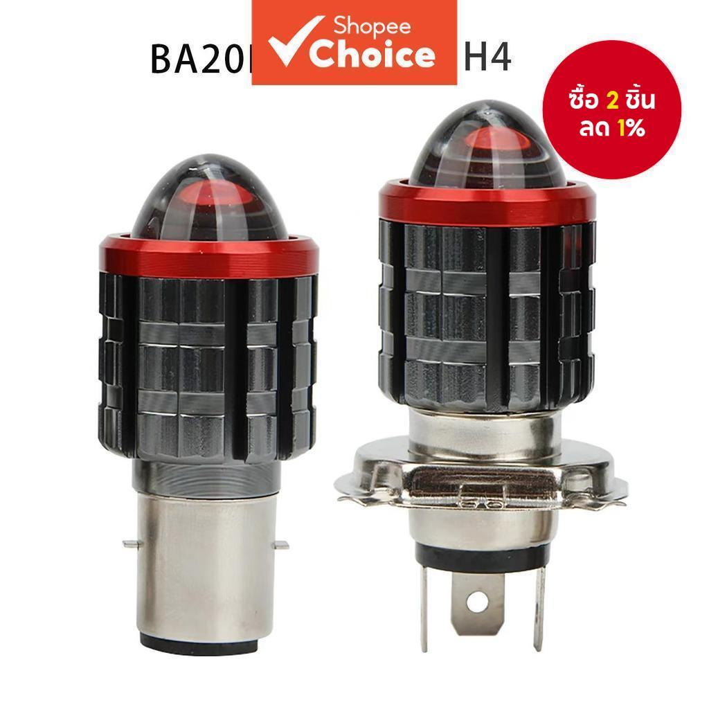 Cross-border Hot-ขาย-ไฟหน้ารถจักรยานยนต์H4 ba20d 20w High Low BeamหลอดไฟLED 12v 6,000Kหมอก