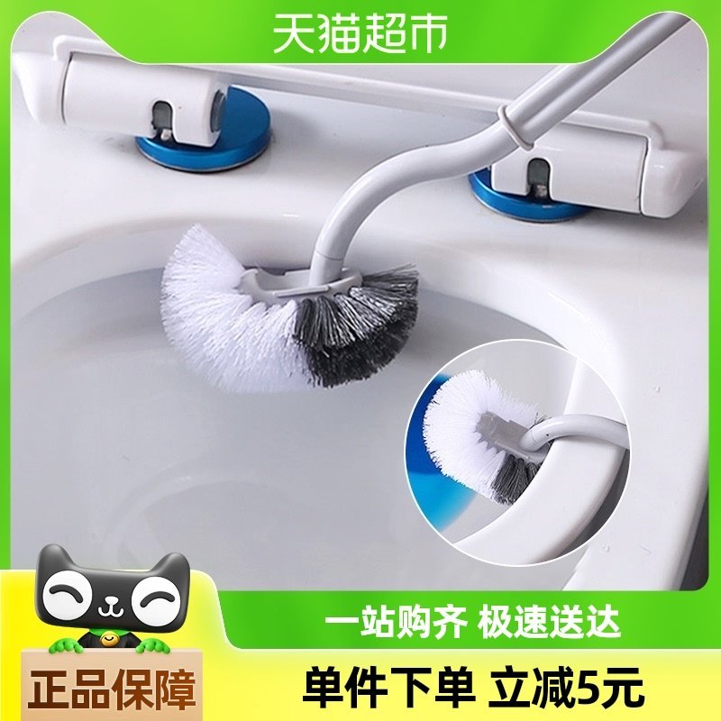 เอโดะข้อศอกแปรงห้องน้ําสามารถแขวนไม่มีมุมตายแปรงทําความสะอาดห้องน้ําขนนุ่มด้ามยาวทําความสะอาดห้องน้ํ