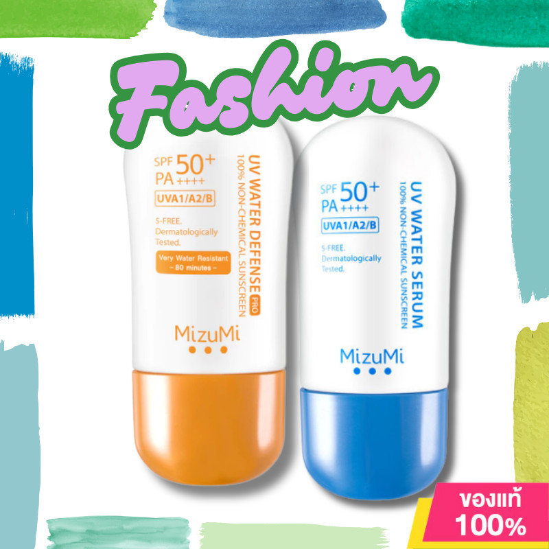 [ขายดีสุด] MizuMi เซรั่มกันแดด SPF50+ PA++++ เนื้อบางเบา ไม่เหนอะ ซึมไว เหมาะผิวแพ้ง่าย 40g