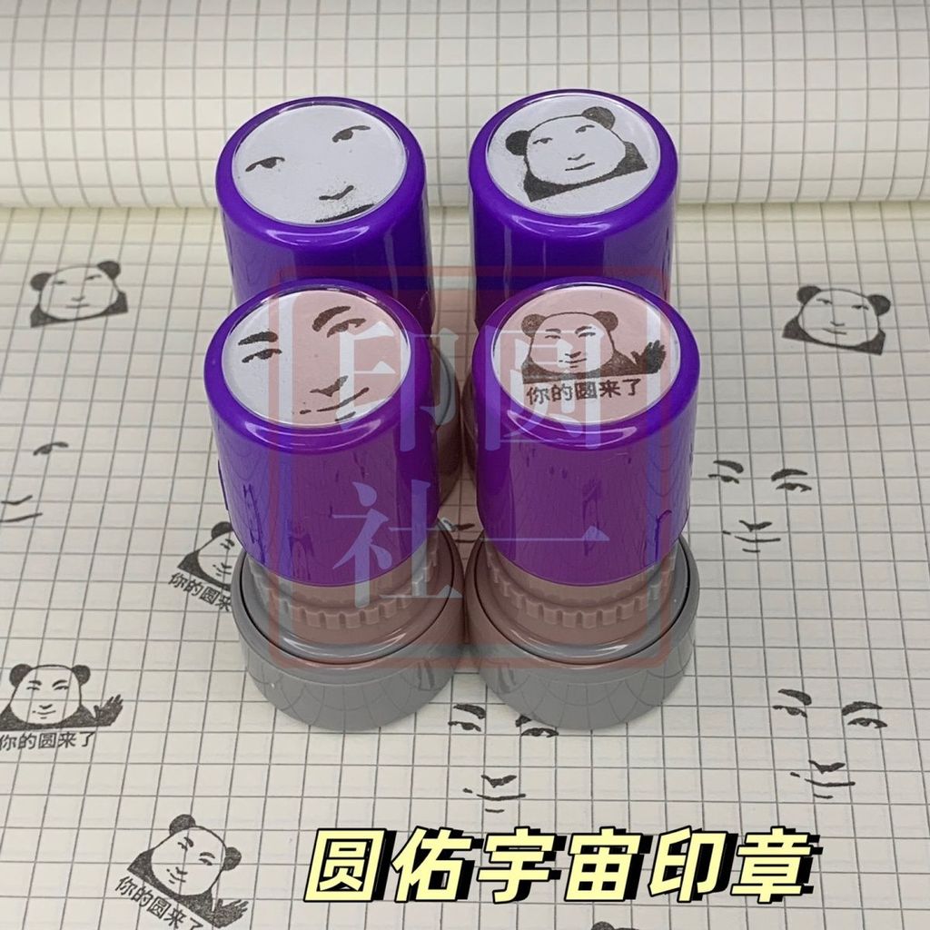 .SEVEN Painting Full Round Blessed Universe Seal Full Round Blessed Expression Pack SEVZH