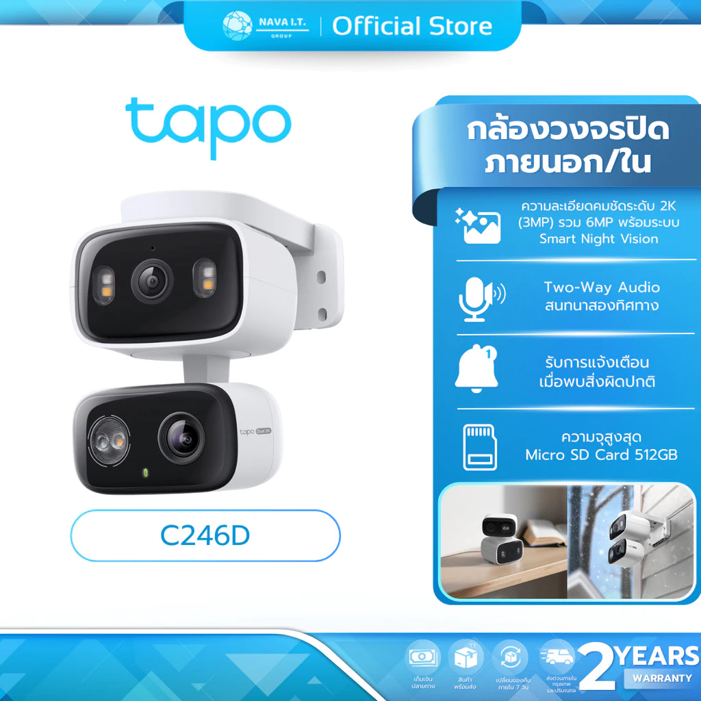 (มีส่งด่วน) TAPO C246D 6MP Indoor/Outdoor Dual Lens Pan/Tilt Security Camera