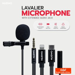 NUBWO ไมค์คลิปออนหนีบปกเสื้อ ใช้งานง่าย มี 3 หัวเชื่อมต่อให้เลือก รุ่น LAVALIER M36  รับประกัน 1 ปี