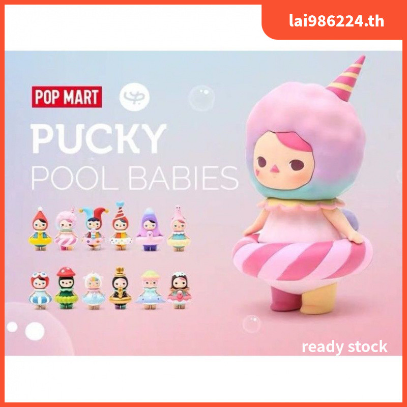 100% PUCKY PUCKY Bubble Circle Series Mystery Box ยืนยัน POPMART POPMART อินเทรนด์เล่นรูปตุ๊กตา Clow