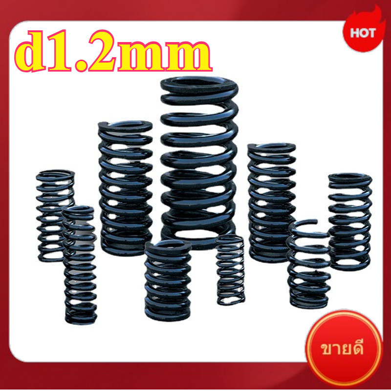 สปริง สปริงกด-สปริงดัน สปริงดันทั่วไป สปริงอัด เหล็กสปริง ป้องกันความเมื่อยล้า/Spring Assortment Spring Steel Compression Spring d2mm*OD7-13mm*L10-100mmZWX-SPRING-1
