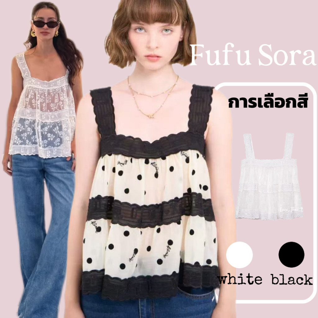 Fufu Sora.TH💕คลังสินค้าพร้อม💕เสื้อชีฟองลายจุดขาวดำลูกไม้สไตล์ฝรั่งเศสหวานๆ