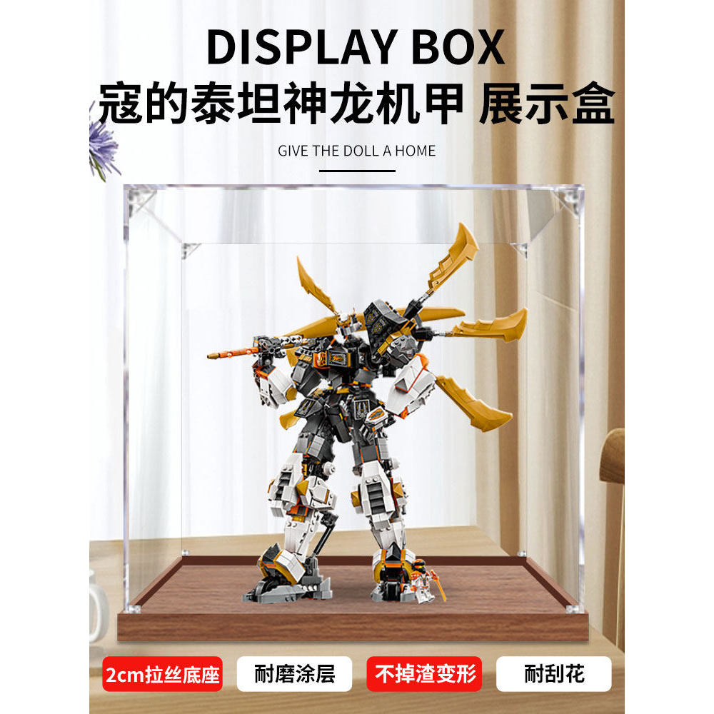 [กล่องแสดงโปร่งใส] Kos Titan Dragon Mecha Phantom Ninja Series กล่องแสดงอะคริลิคเหมาะสําหรับ Lego 71