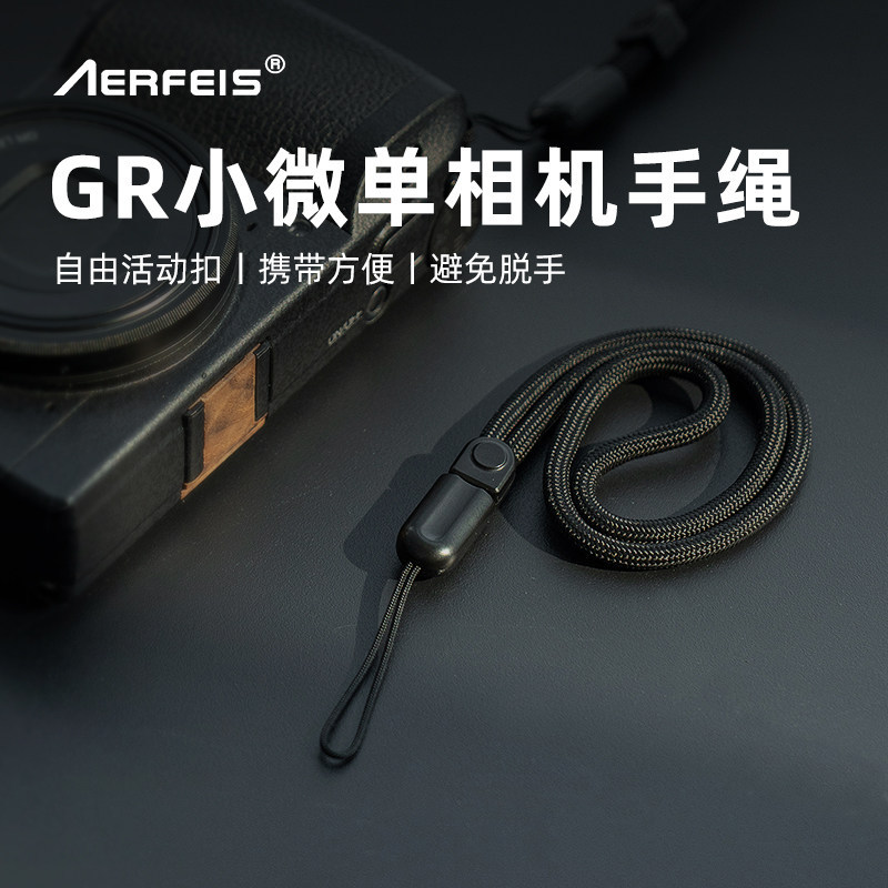 Alpha Micro สายคล้องกล้องเดี่ยวเหมาะสําหรับ Rico gr2gr3gr3x Sony zv1 Canon Lanyard DJI Shadow Stone 