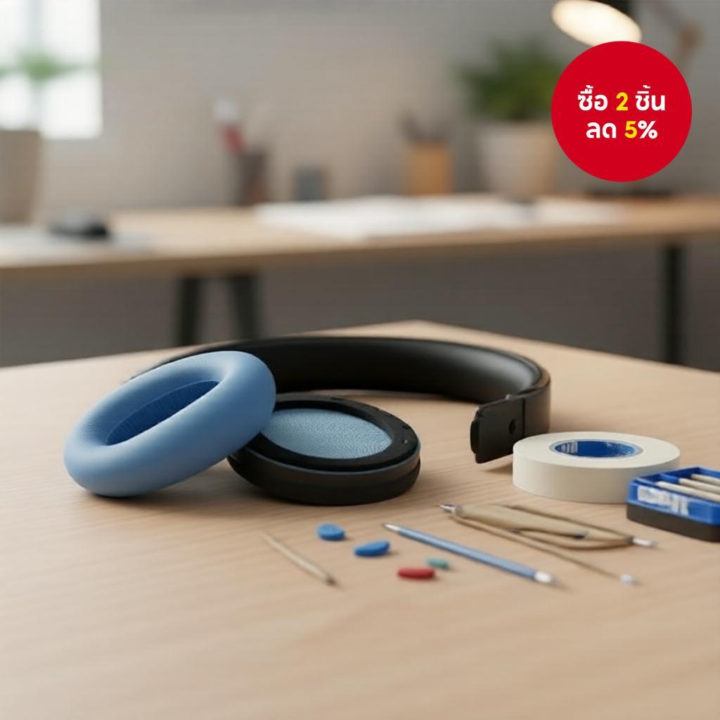 แผ่นรองหูฟังสํารองสําหรับหูฟังไร้สาย EDIFIER W820NB Plus