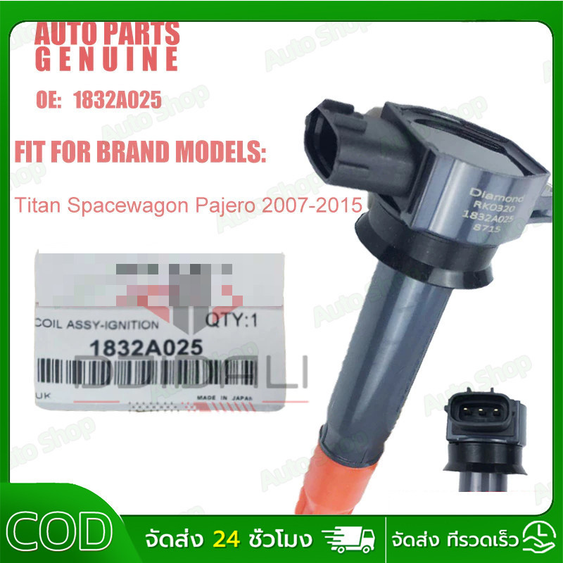 คอยล์จุดระเบิด i Triton Pajero Sport Plus 4G69 1832A025 1832 A025 คุณภาพสูง ผลิตในญี่ปุ่น