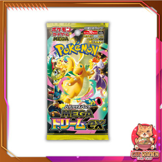 [ พร้อมส่ง! ] แบบ 1 ซอง การ์ดเกมโปเกมอน Pokemon Card Game / …
