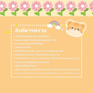 [10แผ่น/แพ็ค] แผ่นแปะร้อน ลวดลายการ์ตูน ประคบอุ่น แก้ปวดเมื่อย ประจำเดือน แก้หนาว