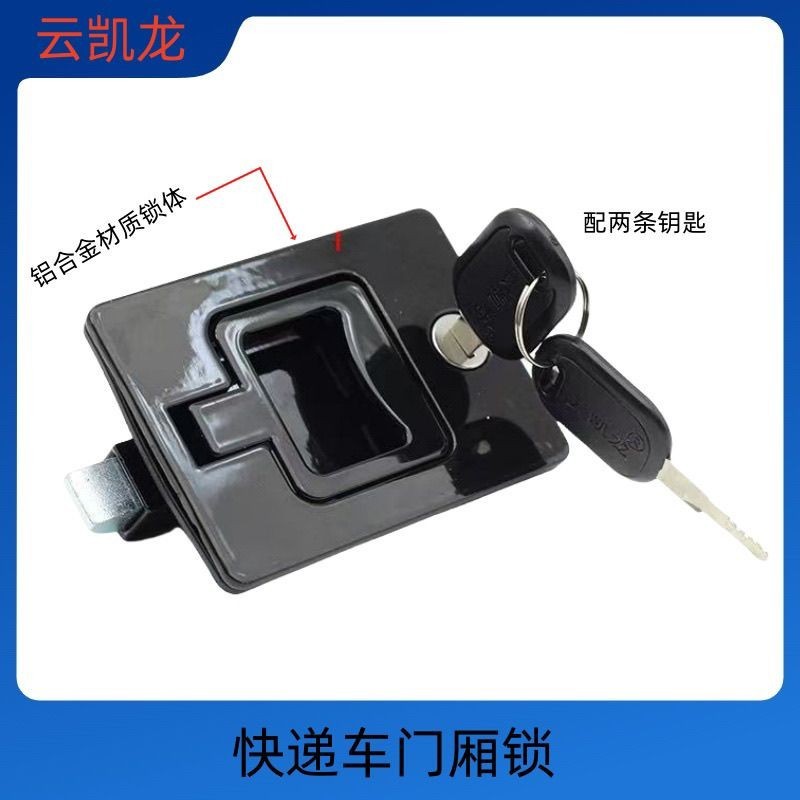 ล็อครถ Peng Huai Hai Luyuan รถวิศวกรรมรถดัดแปลงรถผลไม้ Shed หลังคา