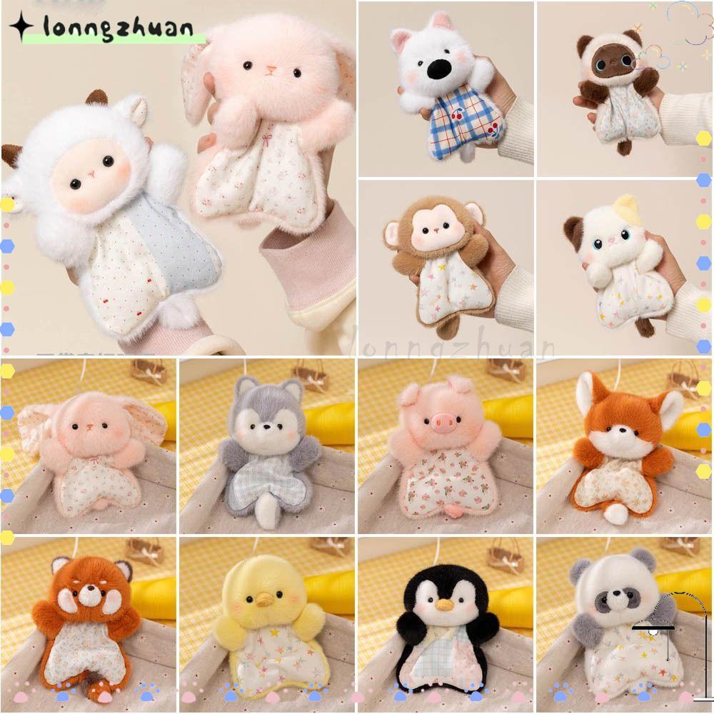 LONNGZHUAN ช้างเมาส์ตุ๊กตาสัตว์ ขนาดเล็ก นุ่มฟู หมี Kawaii ตุ๊กตานอน ของขวัญ