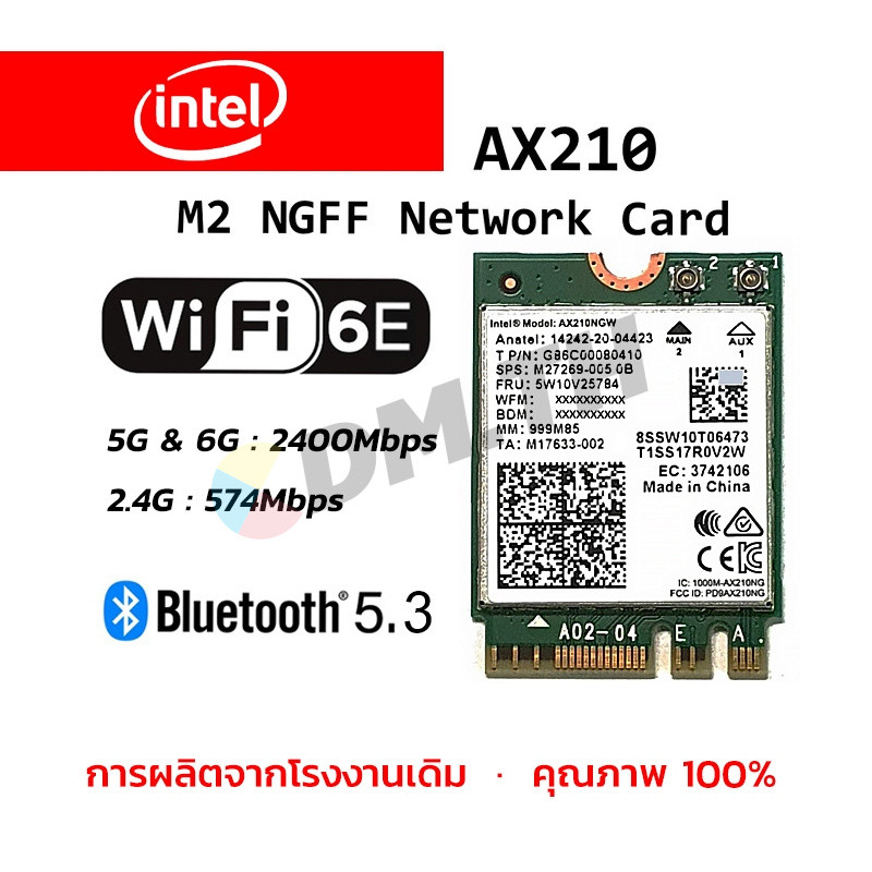 💻Intel AX210 008 Laptop Wireless Card WiFi 6E Tri Band 2.4G 5G 6G 802.11AX MU-MIMO Bluetooth 5.3