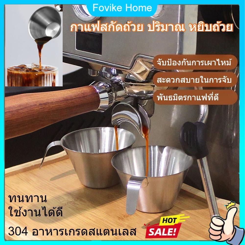 1ชิ้นสแตนเลสกาแฟสกัดถ้วยกาแฟถ้วยตวงกาแฟสกัดถ้วยเอสเพรสโซ่ครีม,ที่มีขนาดวัดบาริสต้าเครื่องมืออุปกรณ์