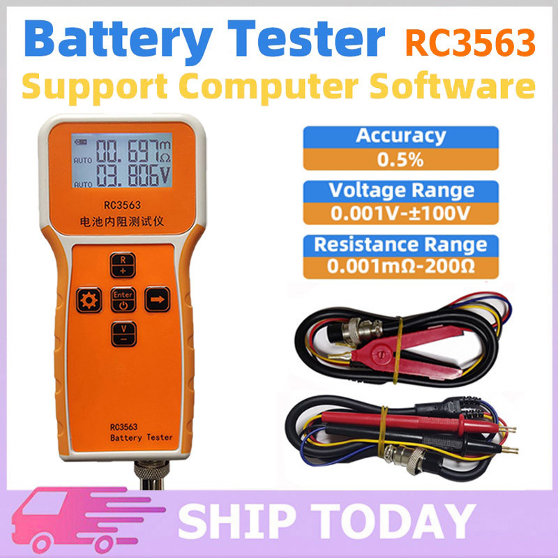 High-End Probe RC3563 เครื่องตรวจจับความต้านทานภายในที่มีความแม่นยำสูง