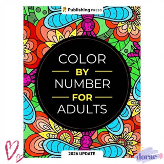 สมุดระบายสี โดราเอะ 190 หน้าความวิตกกังวลบําบัดสีตามจํานวนสํ…