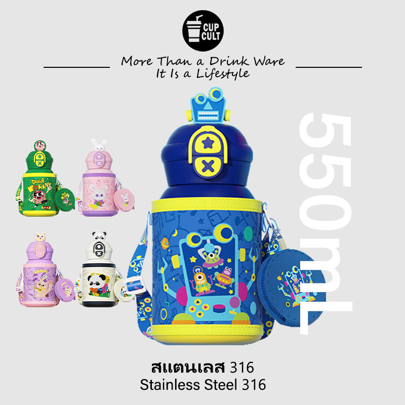 🧊【550mL】🧊👧🧑 กระติกน้ำเด็ก 2 in 1 แก้วเก็บอุณหภูมิ | โหมดดูดและดื่ม | กันหล่น | เก็บเย็นนาน #CupCult