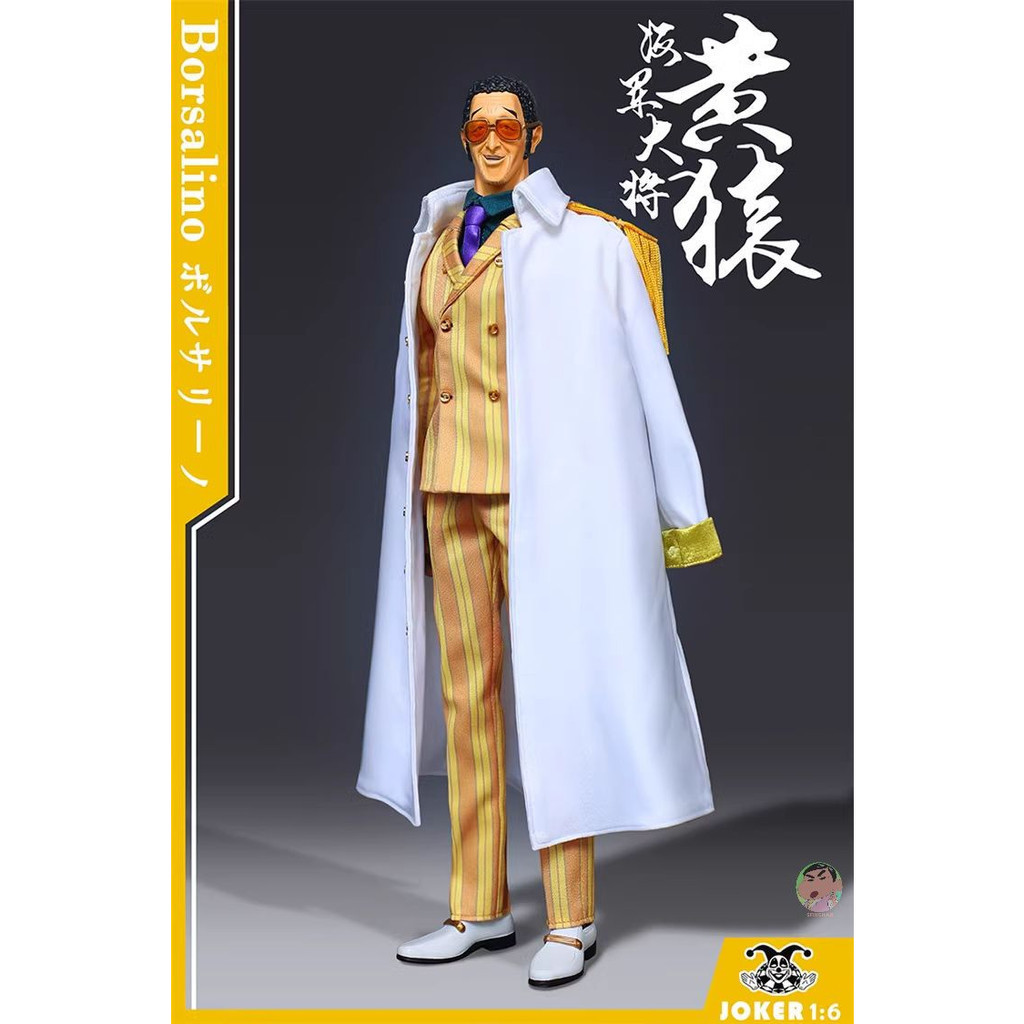 ( ⭕ PRE-ORDER)JOKER 1/6 J-003 ONE PIECE Borsalino Action Figure