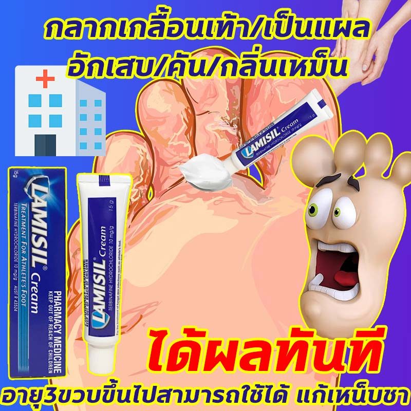NEW LOVE🦶🏻ของแท้2000%🦶🏿สูตรใหม่ ครีมระงับกลิ่นเท้า ครีมบำรุงเท้า ครีมลดกลิ่นเท้า ครีมทาส้นแตก ครีมทาเท้า ครีมทาเท้าแตก f