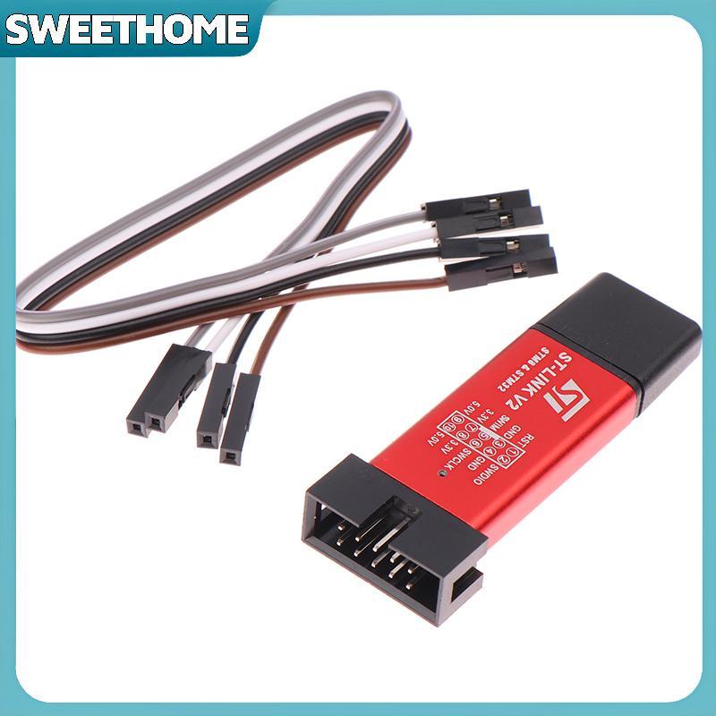 SWEETHOME ST LINK Stlink ST-Link V2 Mini STM8 STM32 จําลองดาวน์โหลดโปรแกรมเมอร์การเขียนโปรแกรมพร้อมฝ