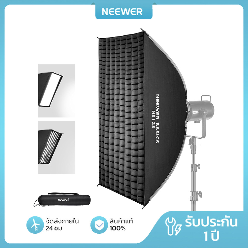 NEEWER BASICS NS12S 24"x35"/12"x47" Quick Release Bowens Mount Strip Softbox Kit