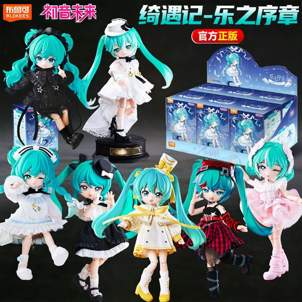 [คลังสินค้าพร้อม] Pluco Hatsune Miku Qi Yuji The Serial Chapter Series mjd อินเทรนด์ Play Mystery Bo