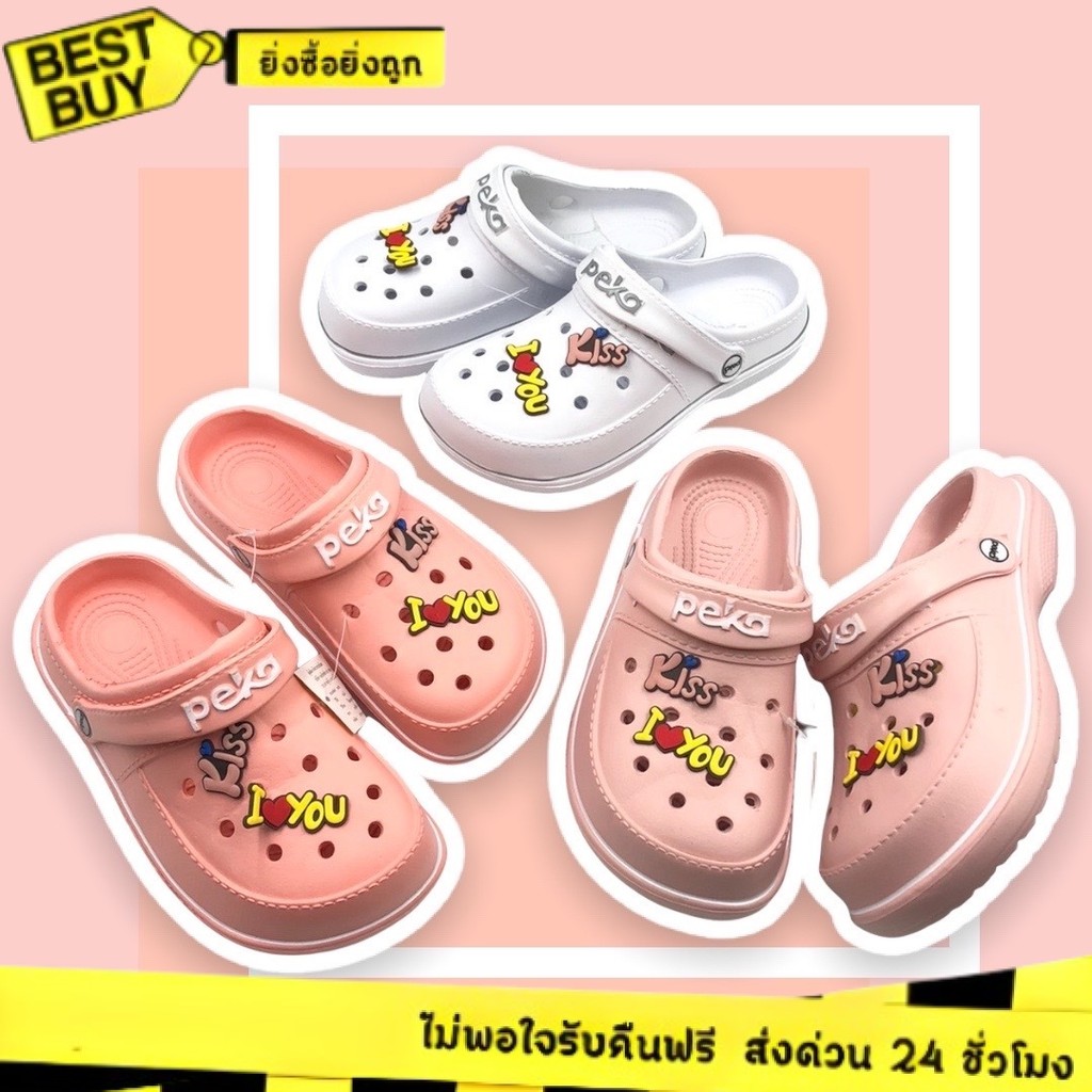 🛵ส่งทันที 2 ชม.🏪💫รองเท้าหัวโต Peka 908 **ตัวติดแบบสุ่ม** ไซส์36-41