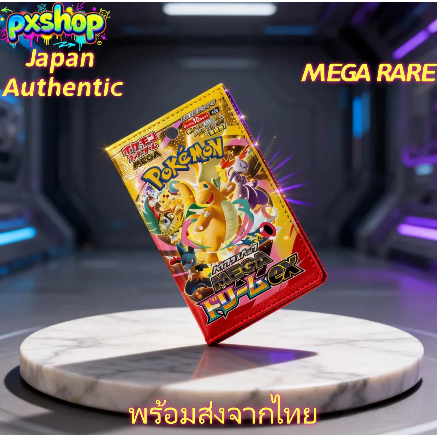 [พร้อมส่ง] การ์ดโปเกมอน TCG ภาษาญี่ปุ่น กล่องบูสเตอร์ M2A เมก้าเกงการ์ EX กล่องทอง การ์ดแท้จากทางการ ไพ่หนึ่งสำรับ