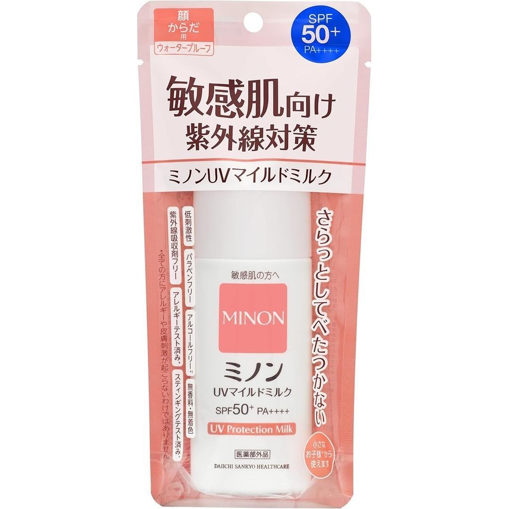 ครีมกันแดด MINON Honey Rich UV Gentle SPF50+ PA++++ ของแท้จากญี่ปุ่น | เหมาะสำหรับผิวแพ้ง่าย | ไม่มี