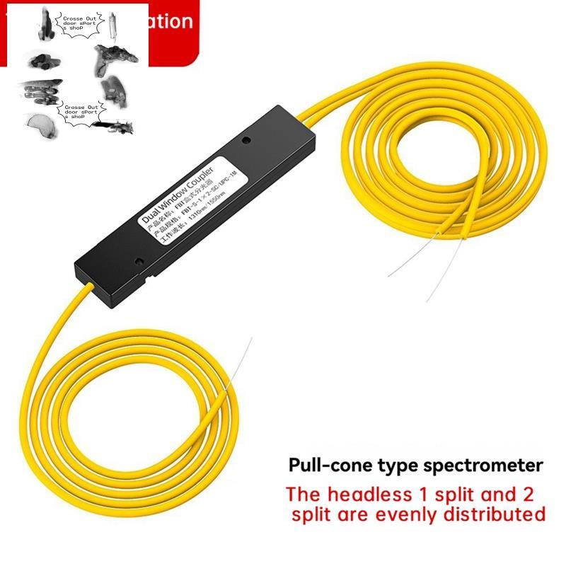 1/2 FBT Fiber Optical Splitter Dual Window Coupler Fiber Optic Pigtail Splitter สําหรับระบบสื่อสาร F