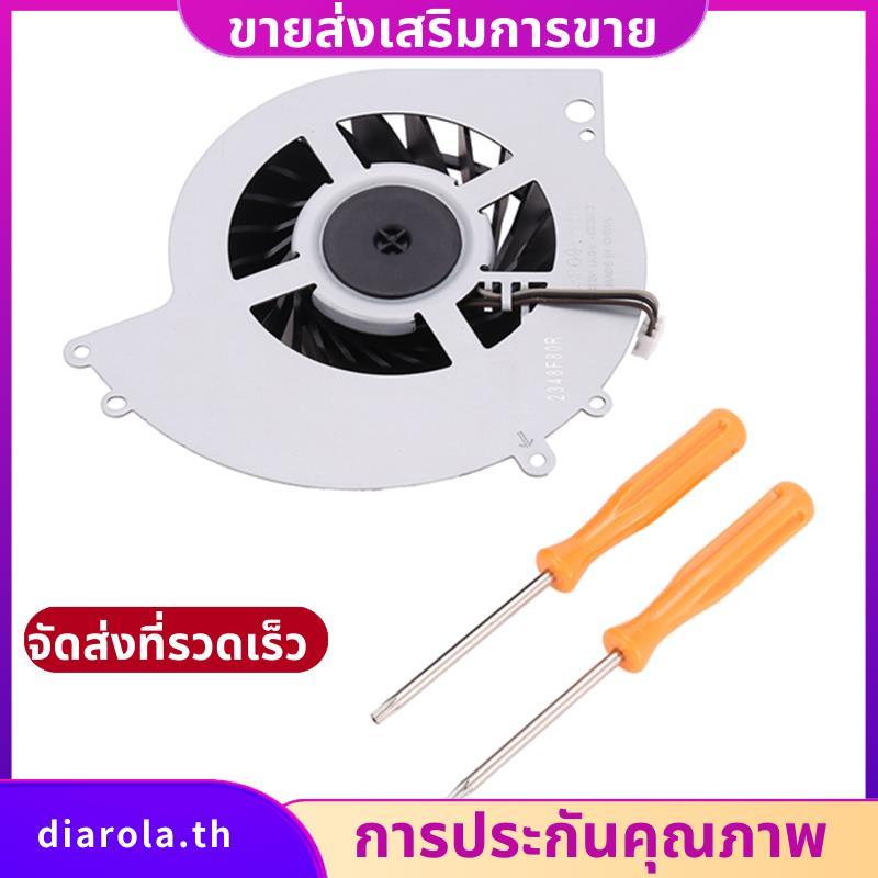 Ksb0912He-Ck2Mc พัดลมระบายความร้อนภายใน -12Xx -1215A -1215B 1200 1200Ab01 1200Ab02 คอนโซลซ่อมเครื่อง
