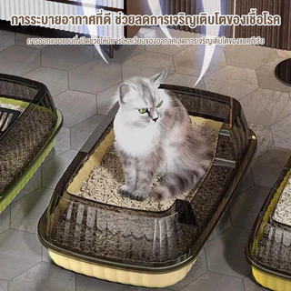 Cat litter box ส้วมแมว กระบะทรายแมว กระบะทรายแบบจัมโบ้ ห้องน้ำแมว แถมที่ตักทรายฟรี กล่องทรายกึ่งเปิด cat toilet วัสดุ PP