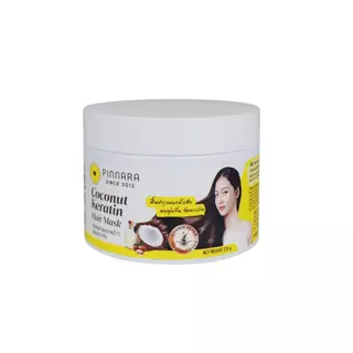Pinnara Coconut Keratin Hair Mask 225g. - ครีมหมักผมมะพร้าวผสมเคราติน พิณนารา 225ก.