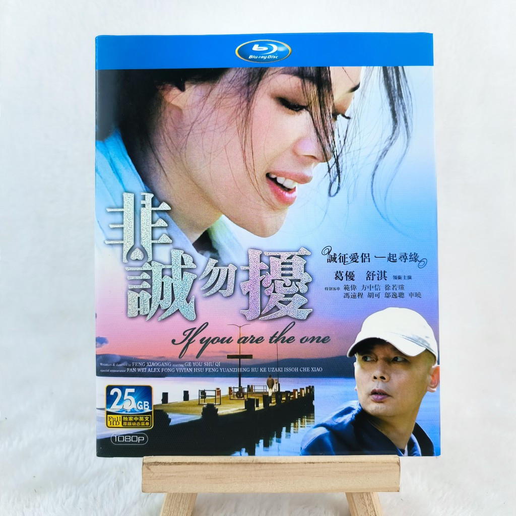 C98 Film If You Are the One (2008) Blu-ray BD25 Eng Zh Thai C0103
