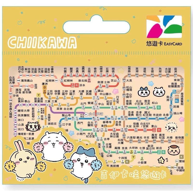 ไต้หวันซื้อกลับ Jikawa MRT เครือข่ายภาพ EasyCard EasyCard แลกเปลี่ยนบัตรของขวัญ w