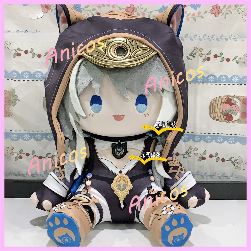 Honkai: Star Rail Cipher Plush 40 ซม.ตุ๊กตาผ้าฝ้ายตุ๊กตาของเล่นของขวัญตัวละครอะนิเมะ cos