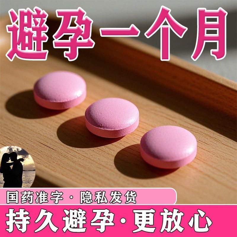 Gospel Cycle แบบปรับได้ ป้า 1.29