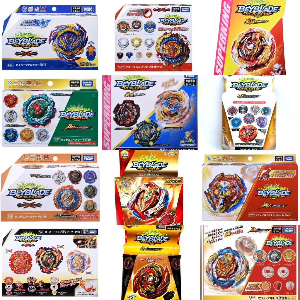 beyblade x beyblade x impact drake ญี่ปุ่นญี่ปุ่น TOMY ของแท้ Beyblade Blast Spinning Blast Beyblade