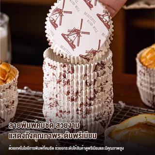 ถาดกระดาษรองขนมปัง ถาดกระดาษ ถาดเค้ก กล่องเค้ก ถ้วยอบ กันน้ำมัน ทนความร้อนสูง ถอดรูปง่าย