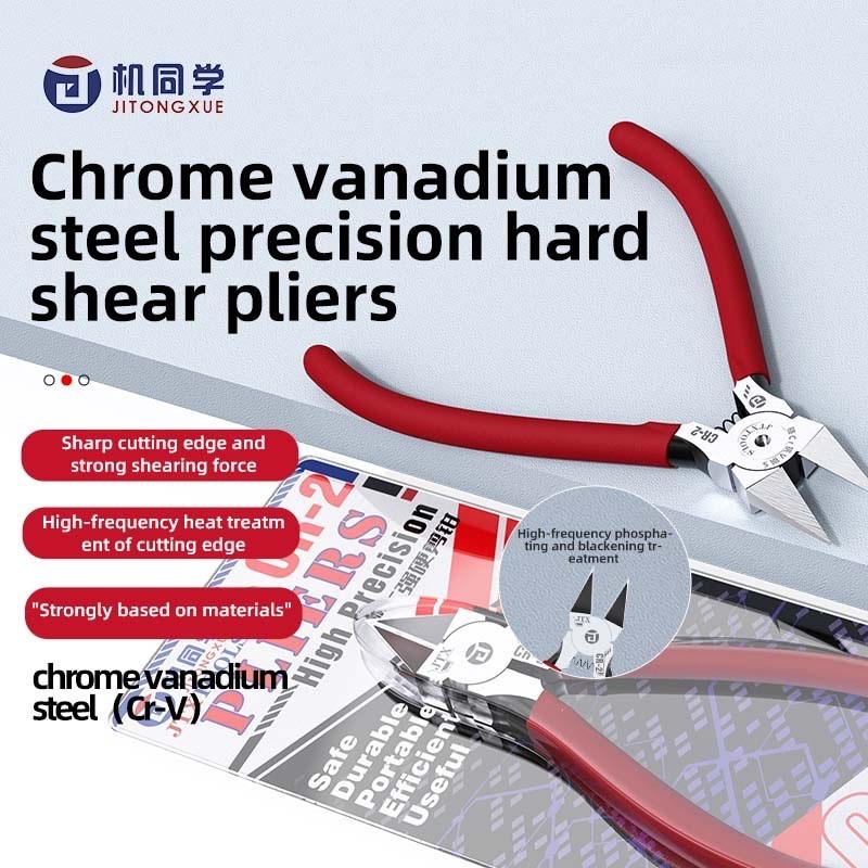 JTX CR-2 Chrome Vanadium Steel Precision Hard Shear คีมเครื่องตัดลวด/Sharp เครื่องตัดสปริงอัตโนมัติสําหรับซ่อมโทรศัพท์มือถือ ราคา ถูกที่สุด ดีลบีเคเค