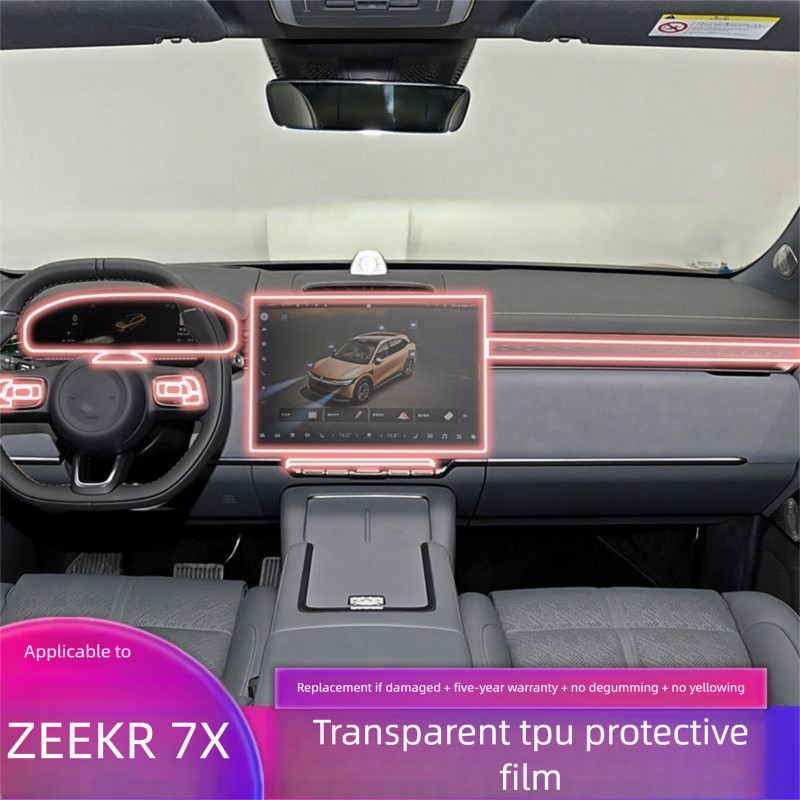 เหมาะสําหรับ ZEEKR 7X Central Control ป้องกันหน้าจอ Zeekr 7x รถฟิล์มหน้าจอ zeekr 7x รถฟิล์ม