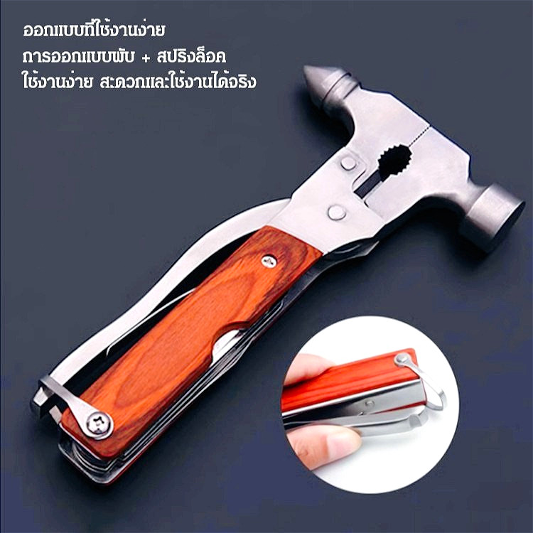 COD ฆ้อนนิรภัยในรถ ค้อนนิรภัยอเนกประสงค์ในรถยนต์ ค้อนทุบกระจกรถยนต์สำหรับกรณีฉุกเฉิน 3 in 1 แบบพกพา