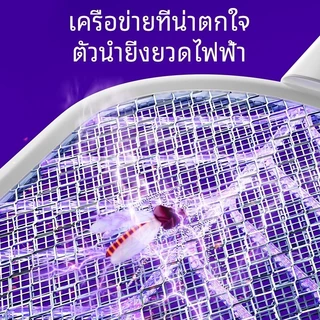 ซื้อ 1 แถม 1❤️เครื่องดักยุงไฟฟ้า โคมไฟกันยุงและตียุงในเครื่องเดียว แถมฟรี USB+ฐานตั้ง ชาต1ครั้ง เก็บไว้ใช้ได้1เดือน