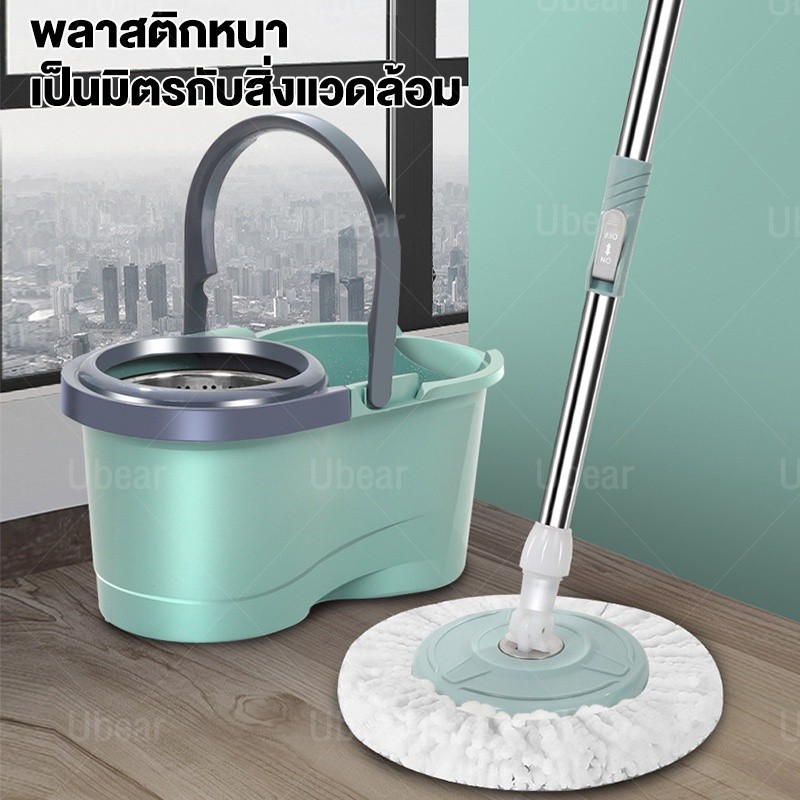 LESS ไม้ถูพื้น ชุดถังปั่นไม้ม็อบสแตนเลสหมุนได้ ไม้ม๊อบถูพื้น Spin Mop พร้อมผ้า 360° ไม้ม๊อบถูพื้น